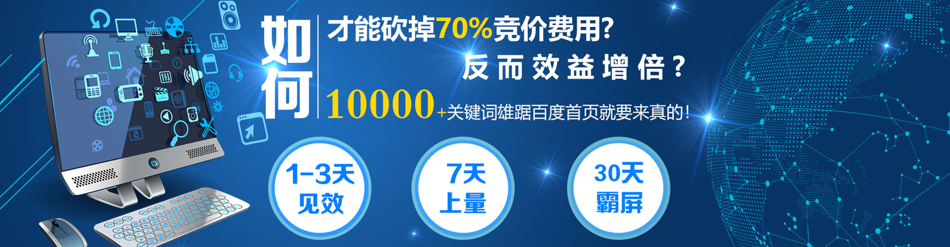 香港网络推广开户