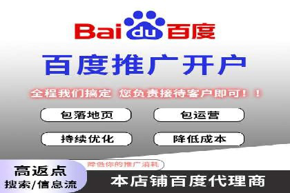 时尚品牌如何运用SEM营销推广提升销售额